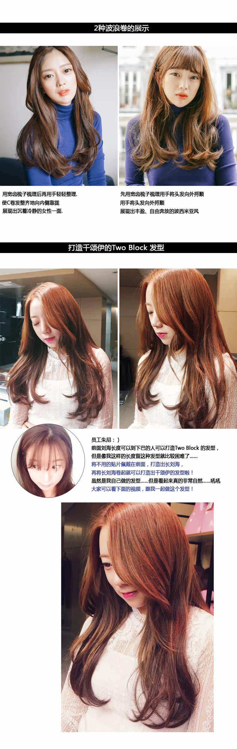 Extension cheveux - Ref 219395 Image 30