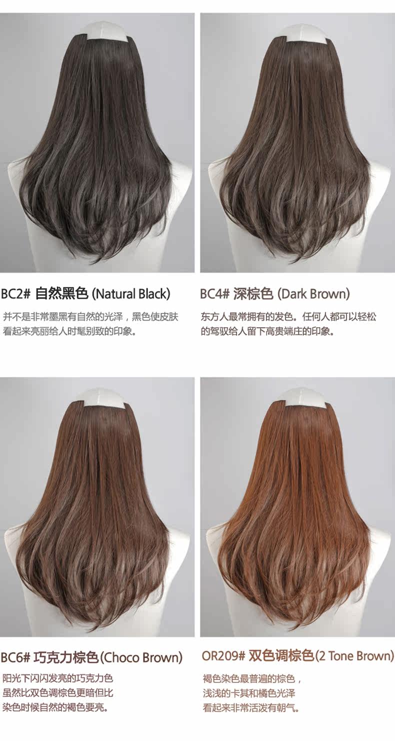 Extension cheveux - Ref 218223 Image 36