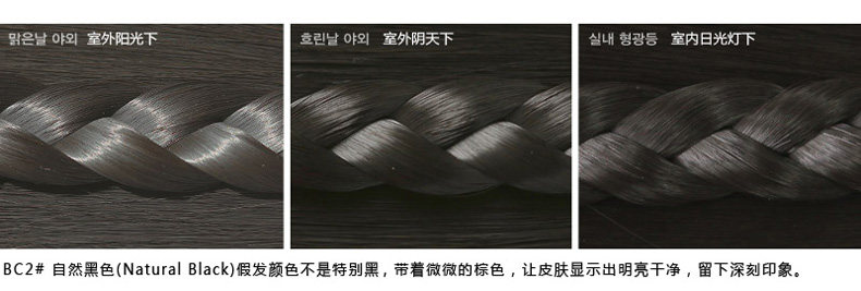 Extension cheveux - Chignon - Ref 236474 Image 23