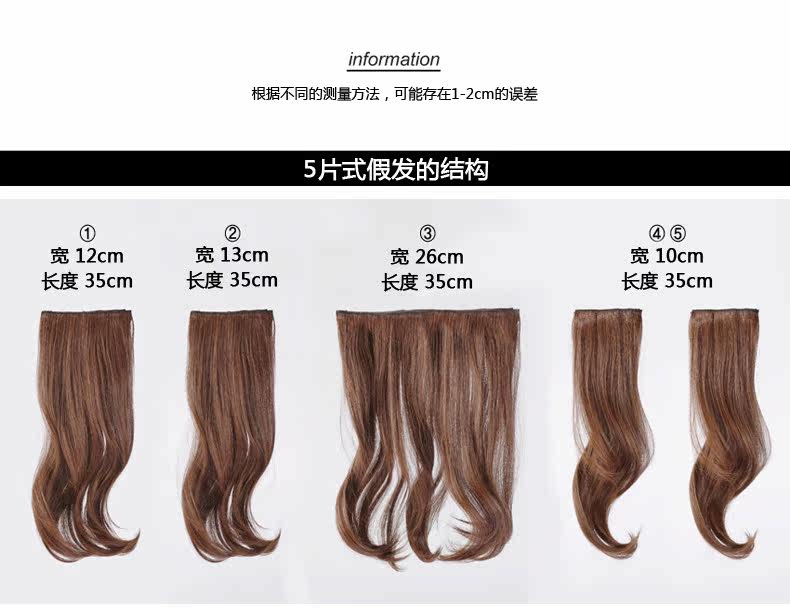 Extension mèches - Ref 220013 Image 13