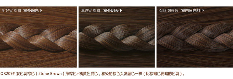 Extension cheveux - Chignon - Ref 236474 Image 26