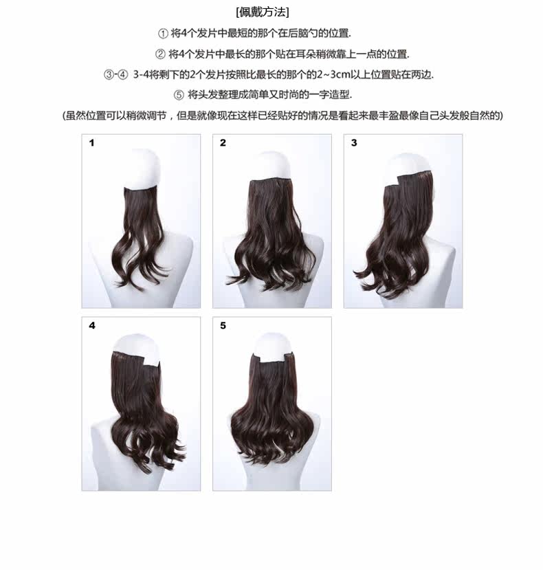 Extension mèches - Ref 220169 Image 30