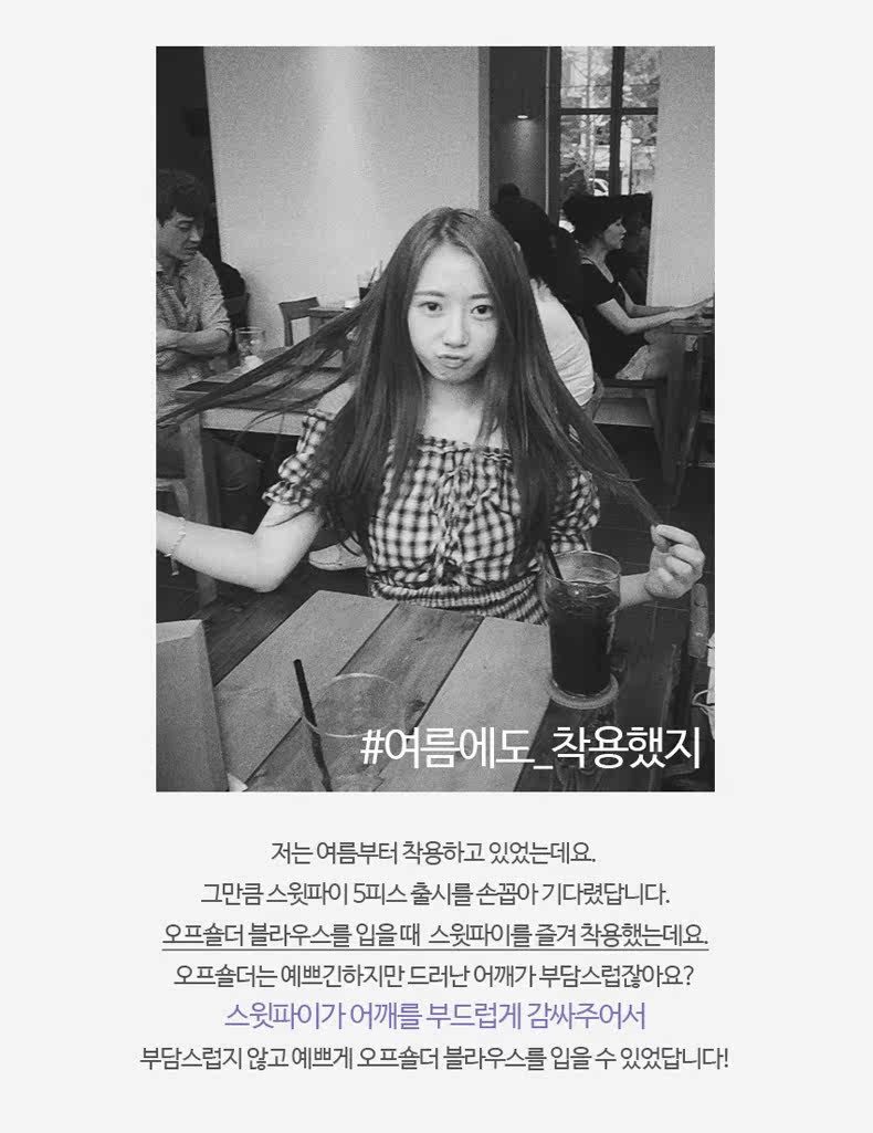 Extension cheveux - Ref 218223 Image 40