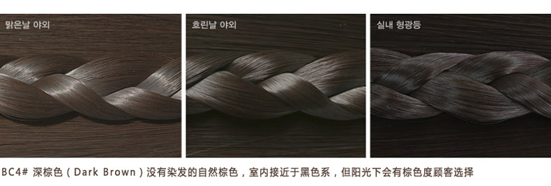 Extension mèches - Ref 217217 Image 22