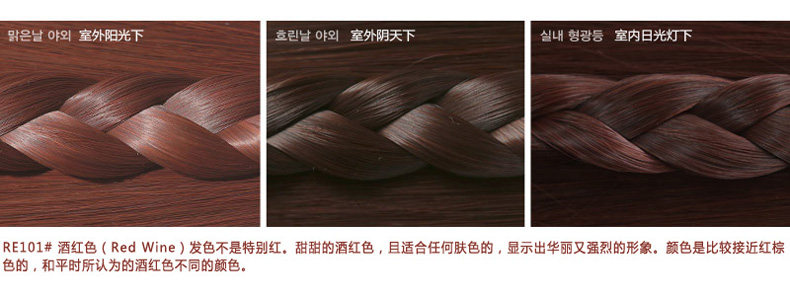 Extension cheveux - Chignon - Ref 236474 Image 27