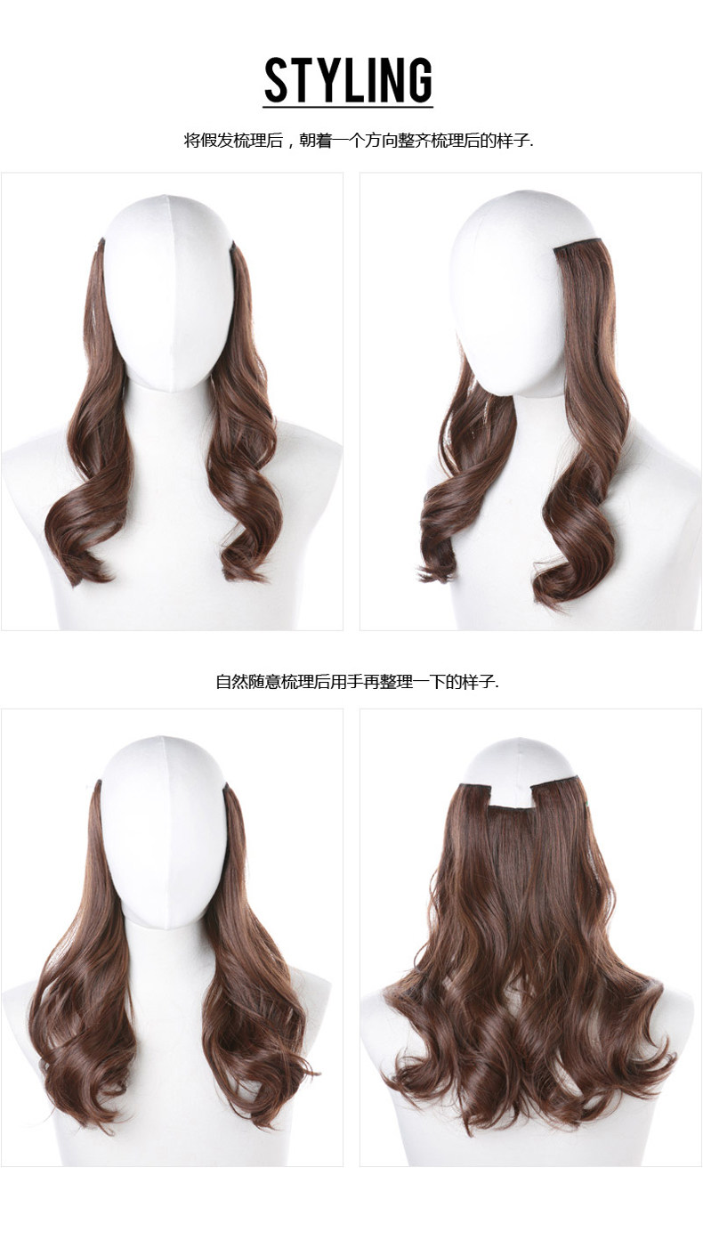 Extension cheveux - Ref 220244 Image 26