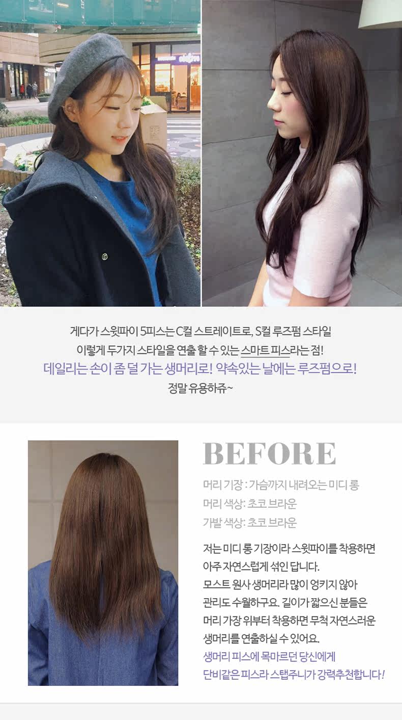 Extension cheveux - Ref 218223 Image 42