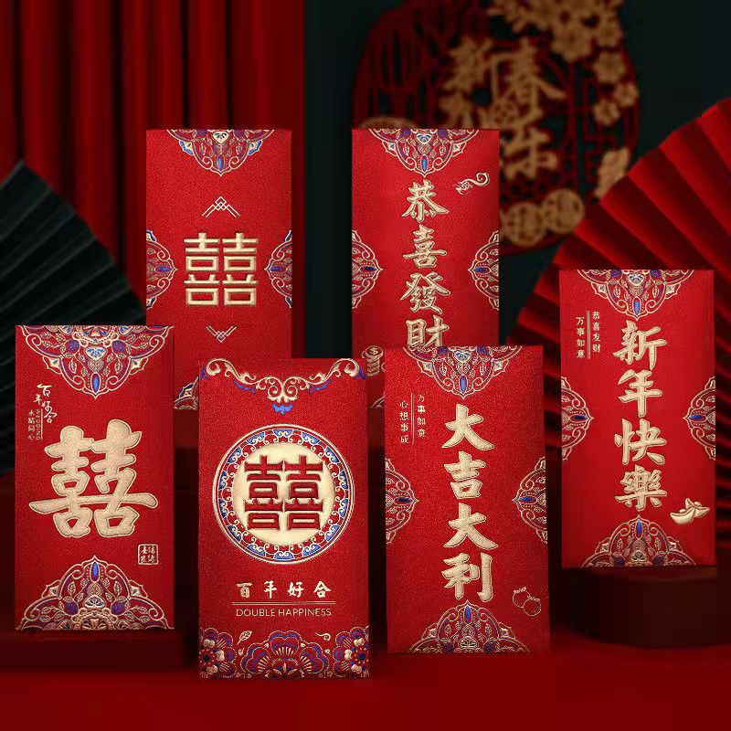 新年の福袋、高級クリエイティブ結婚式紅包袋、万能幸運と幸運のシール、金メッキ千元紅包袋