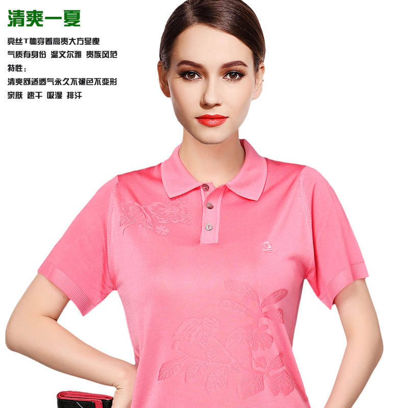2025 New Model Noble Montagut Shiny Silk Short-Sleeve T-Shirt for Women, Genuine Loose Fit Plus Size Turn-Down Collar Silk Short-Sleeve T-Shirt 2025 New Model Noble Montagut Shiny Silk Short-Sleeve T-Shirt for Women, Genuine Loose Fit Plus Size Turn-Down Collar Silk Short-Sleeve T-Shirt