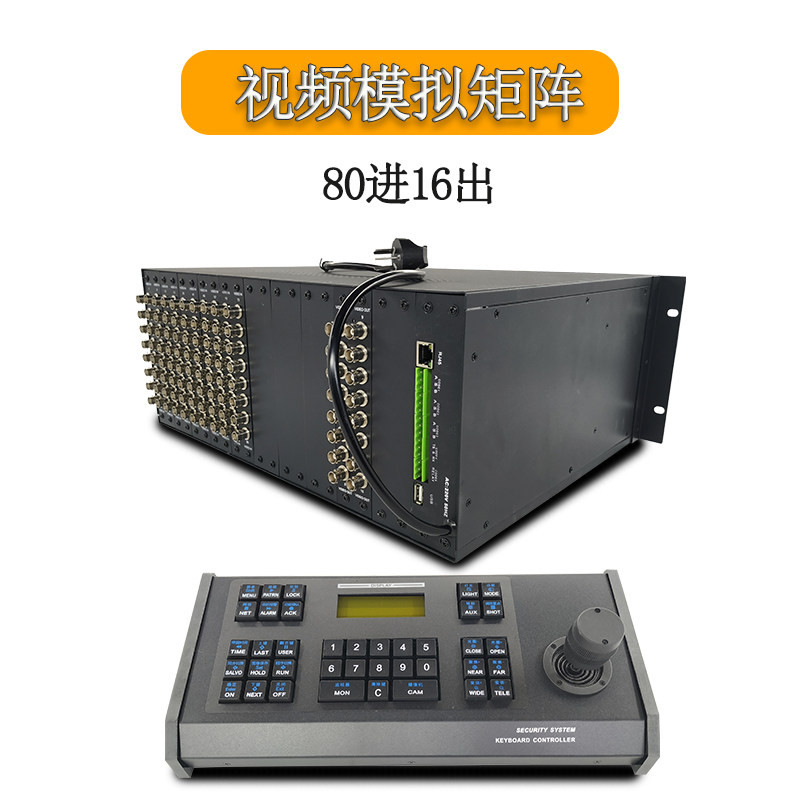 AD Video Simulation Matrix 64 Road into 8 Way Out of BNC Video Matrix switcher-Taobao