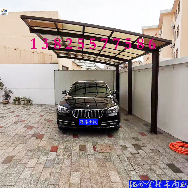 Aluminum alloy outdoor parking shed canopy car sunscreen awning villa household endurance board car awning