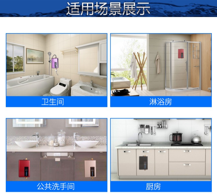 bình nước nóng lạnh Vòi tắm vòi hoa sen là nhà bếp nóng kho báu tốc độ nóng nhỏ nóng điện nước nóng nhà vòi nóng máy nóng lạnh năng lượng mặt trời