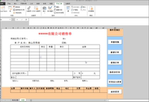 excel Entry Process Profile Entry Selector vba macro code data processing
