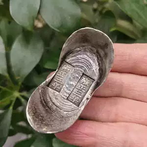 雍正銀錠- Top 50件雍正銀錠- 2025年11月更新- Taobao