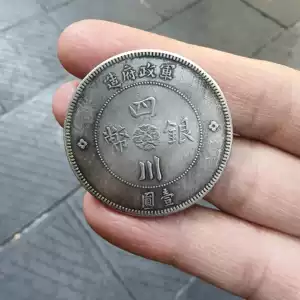 民国元年银币- Top 100件民国元年银币- 2026年6月更新- 淘宝Taobao｜天