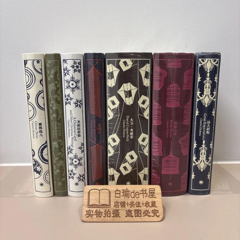 Penguin Cloth Cover Classic Dickens Works (7 Volumes) Authentic Edition: Great Expectations, Bleak House, a Tale of Two Cities, Hard Times, Christmas Stories, David Copperfield, a Tale of Two Cities, Oliver Twist Penguin Cloth Cover Classic Dickens Works (7 Volumes) Authentic Edition: Great Expectations, Bleak House, a Tale of Two Cities, Hard Times, Christmas Stories, David Copperfield, a Tale of Two Cities, Oliver Twist