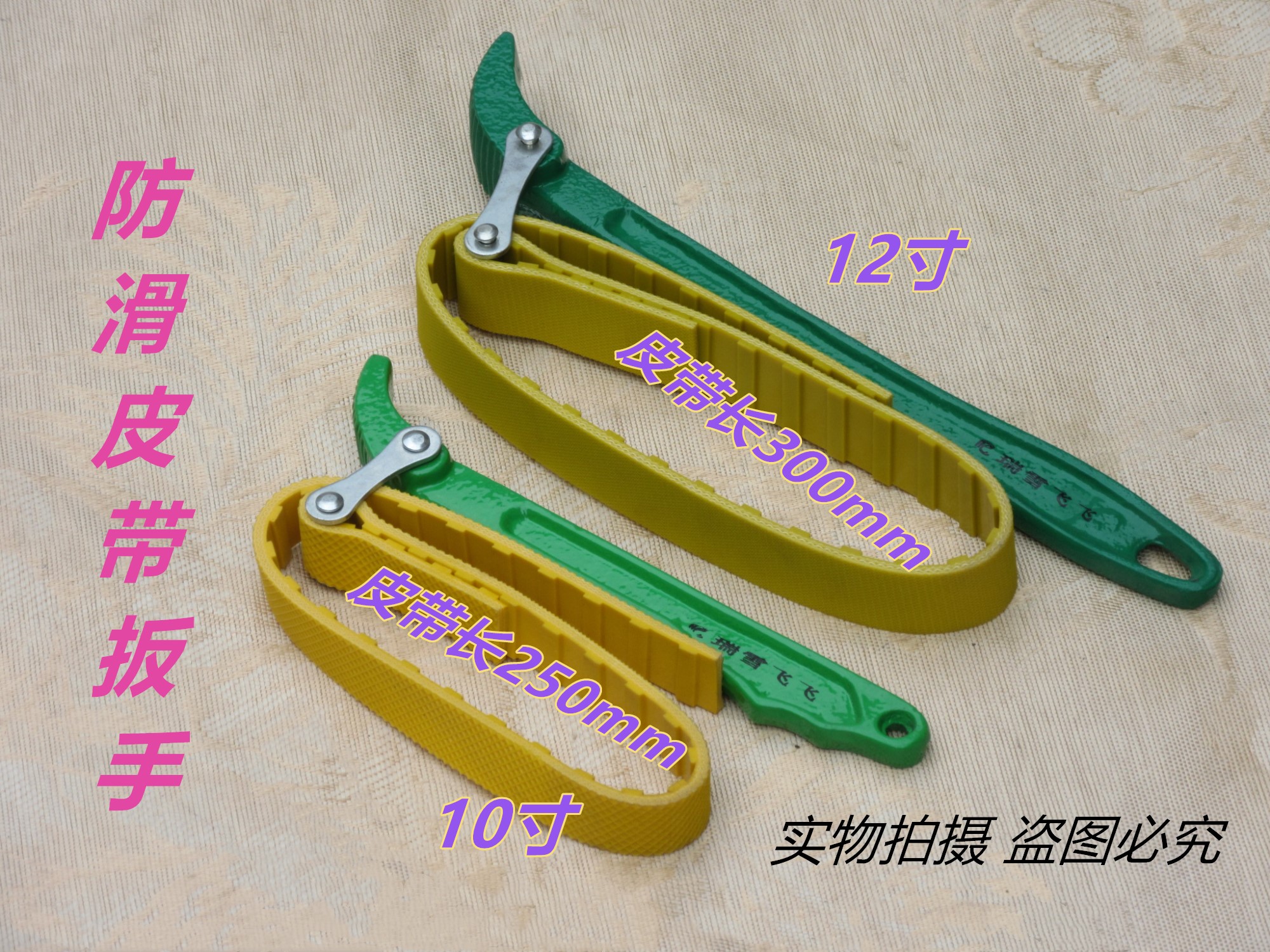 High carbon steel anti-slip oil filter wrench belt type engine oil filter core screwdriver oil filter cardiator filter