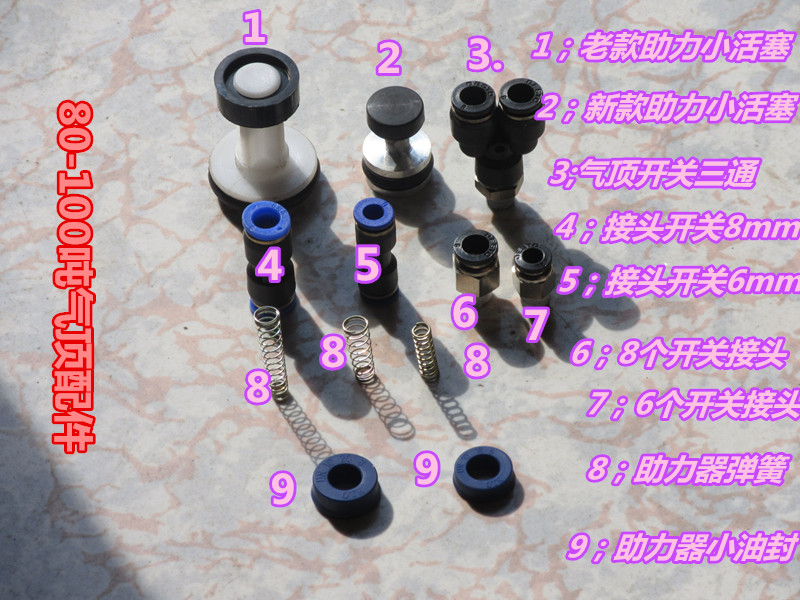 Pneumatic hydraulic jack cushion iron 80T top head 100T heightening block horizontal jack accessory oil seal