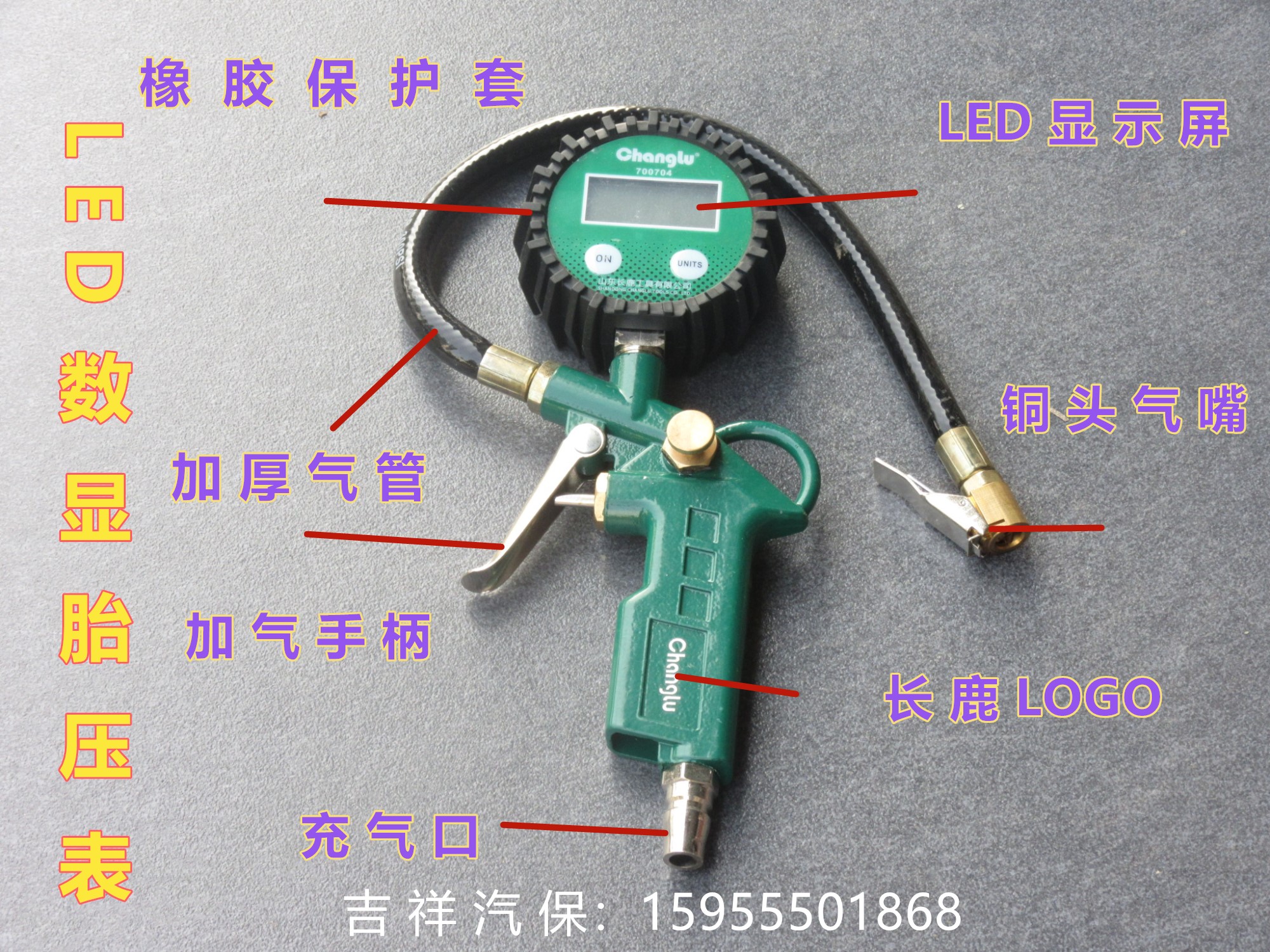 Air Pressure Gauge Tire Pressure Gauge High Accuracy With Inflatable Head Car Test Tire Pressure Monitor Count aerated electronic