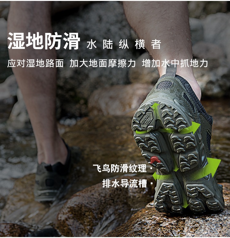 Giày mùa hè ngoài trời giày nam nhanh chóng lội nước lội giày chống trượt nhẹ giày nam nhẹ mới đi giày nhanh khô - Khởi động ngoài trời boot martin