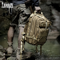Free soldier 3P attack bag Outdoor mountaineering travel training school bag backpack Tactical backpack Computer bag