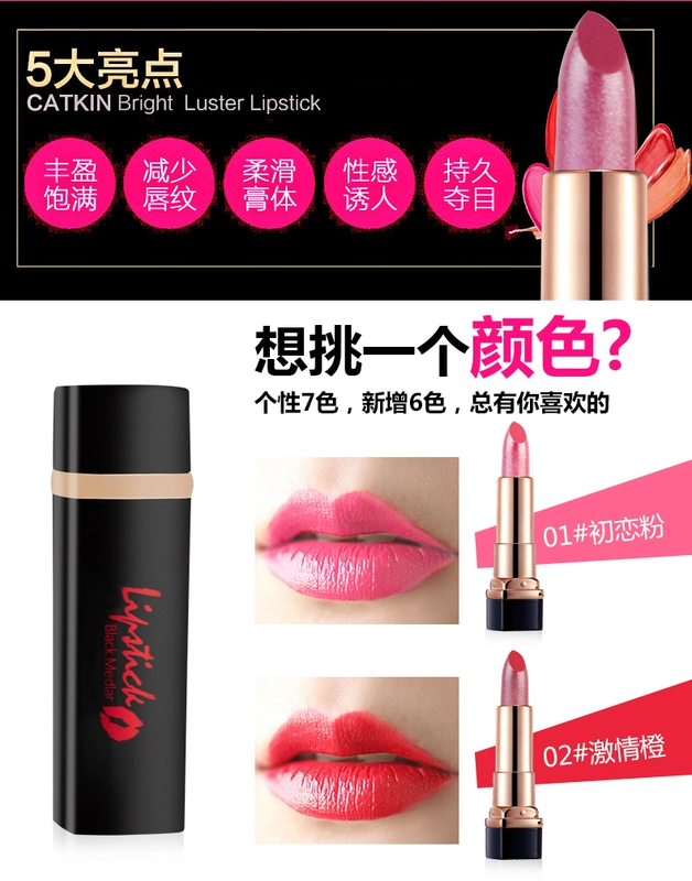 Styre Pumpkin Color Matte Lipstick Son môi Giữ ẩm lâu dài Không đánh dấu Water Shine Không dính Cup Aunt Color Bean Paste Color - Son môi