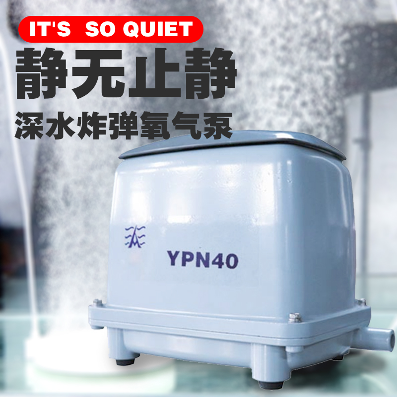 Outlet Korea Oxygenation Pump Fish Tank Oxygen Pump Ultra Silent Home High Power Fish Farming Oxygenator Fish Pond Oxygen Pump-Taobao