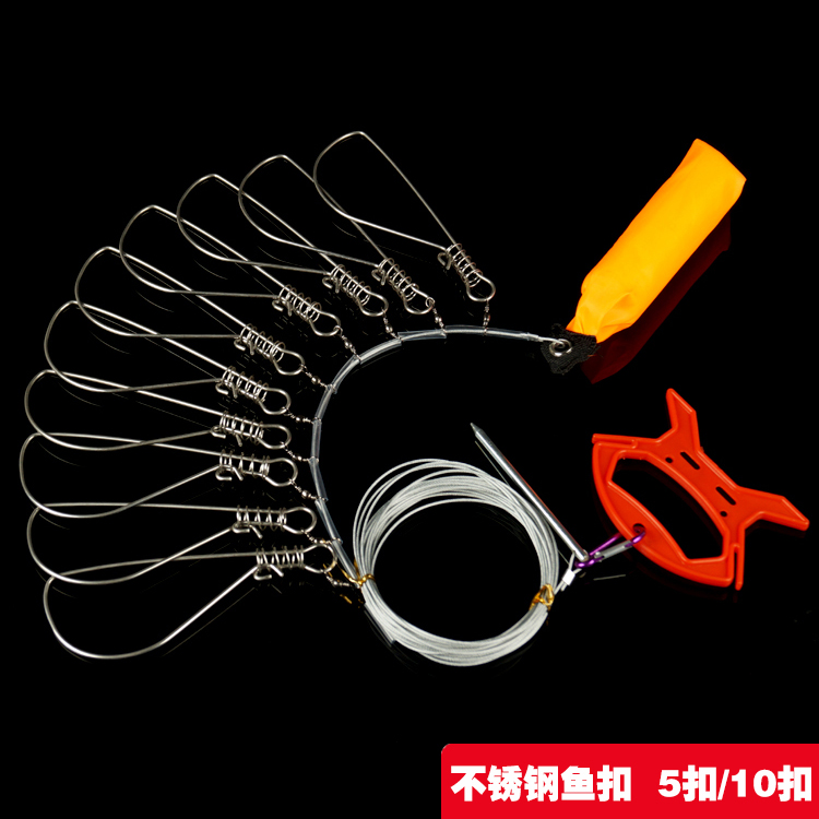 Lure special stainless steel lock fish buckle wire fish lock device live fish buckle through fish string fish tool lure equipment