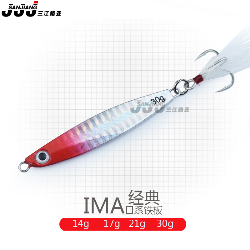 IMA super - far - cast iron plate 17g 21g 30g roadshore bowl cast metal bright bait fake fish