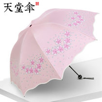 Paradise Umbrella UV Umbrella Black Adhesive Sunscreen Female parasol Three Folding Dual hipster Umbrella