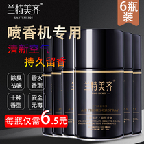 Automatic Spray Aroma Machine Perfume Air Clear New Agent Spray Home Hotel Special Persistent Aroma Hotel Commercial Deodorize