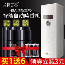 Automatic Spray Aroma Machine Home Perfume Air Frescoer Spray Lasting Live-in Bedroom Inner Toilet Deodorant Scent