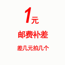 The postage is dedicated to the postage