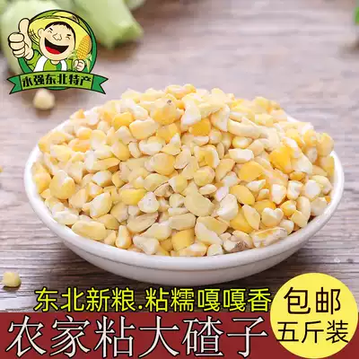 New goods farmhouse corn sticky big dumplings northeast dumplings new sticky corn dumplings porridge corn