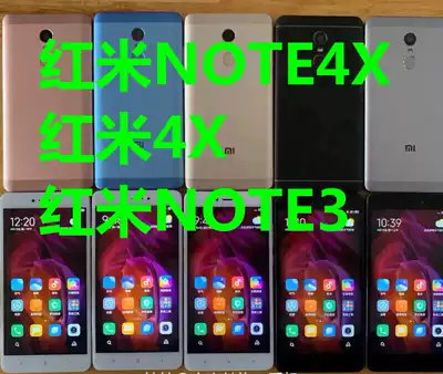 二手小米紅米note4x手機紅米4x Note3紅米3s學生老人工作室手機