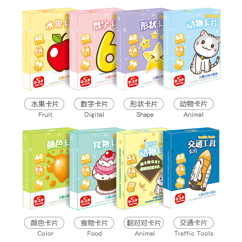 Baby Kindergarten Enlightenment Early teaching Former children Cognitive Color Puzzle Cards Learning Cognitive Pairing Shape Toys