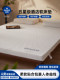 High-End Five-Star Hotel Memory Foam Mattress Soft Cushion Home Bedroom Tatami Mat 180X200 Mattress Pad