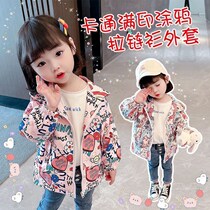 Ballabala girl with cap windsuit jacket child foreign air spring autumn loaded with long sleeves jacket clothes zip-shirt