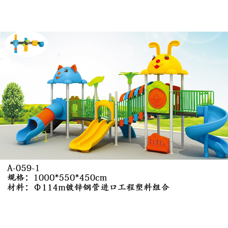 Kindergarten slide Children's outdoor large combination slide Community park Outdoor amusement facilities Large toys