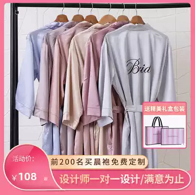 Bride morning gown female multi-color custom embroidery bridesmaid bridesmaid gift spring and summer thin wedding wedding makeup dress nightgown