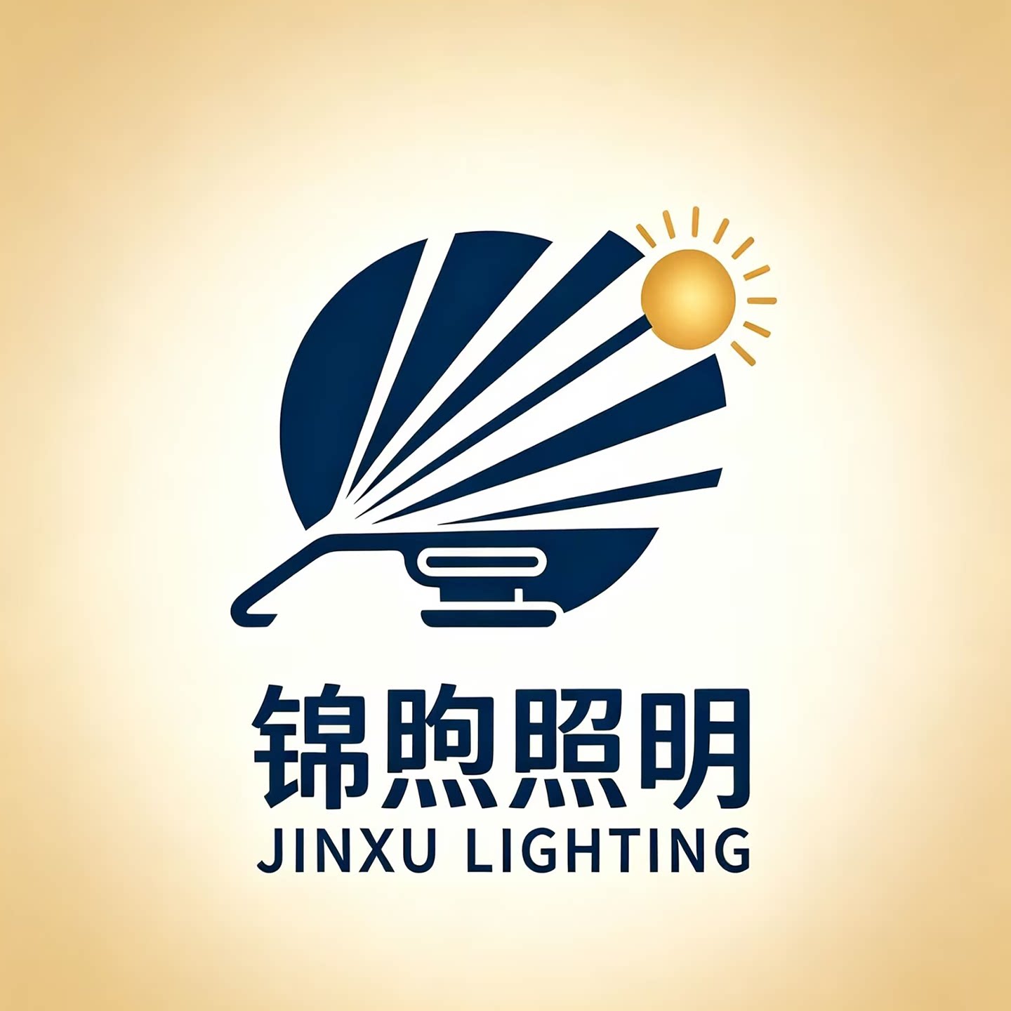 锦煦照明企业店