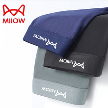 3条！冰丝男士平角石墨烯抗菌夏季