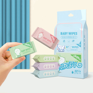 【1提4包32片】便携婴儿湿巾