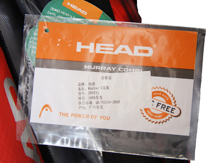 Sac de tennis - Ref 27133 Image 18