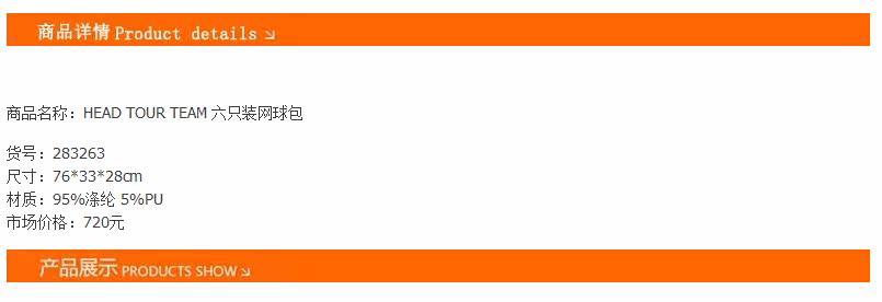 Sac de tennis - Ref 27580 Image 3