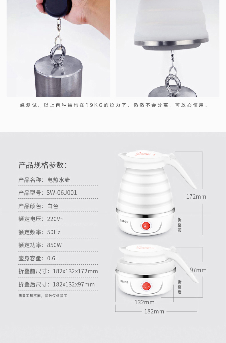 ấm đun lock&lock Supor du lịch ấm đun nước điện mini nhỏ cầm tay du lịch gấp Nhật Bản - ấm đun nước điện ấm đun nước mini