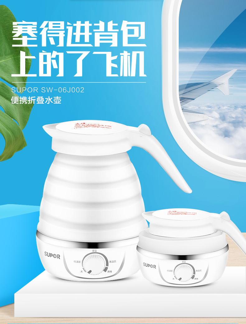 am dun sieu toc Supor gấp ấm đun nước mini silicon di động du lịch Hàn Quốc du lịch ấm đun nước điện chính thức - ấm đun nước điện bình nấu nước sôi