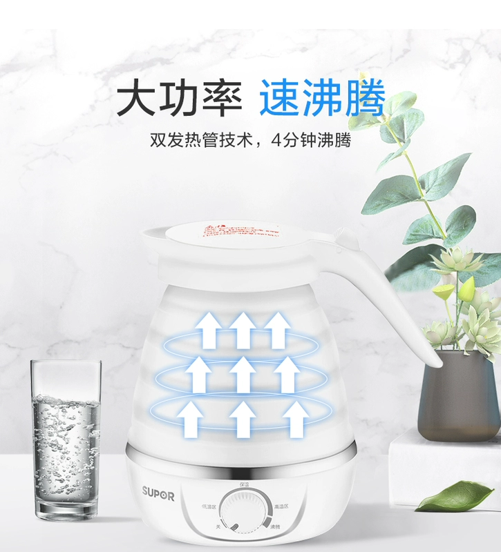 Supor gấp ấm đun nước mini silicon di động du lịch Hàn Quốc du lịch ấm đun nước điện chính thức - ấm đun nước điện