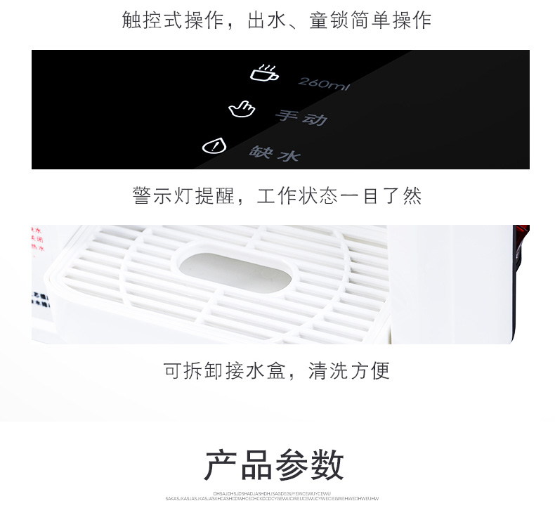Supor đường ống máy nước treo tường nóng lạnh loại lạnh hộ gia đình nhỏ công tắc khóa trẻ em không mật YSR-20G1 - Nước quả máy lọc nước aqua ji