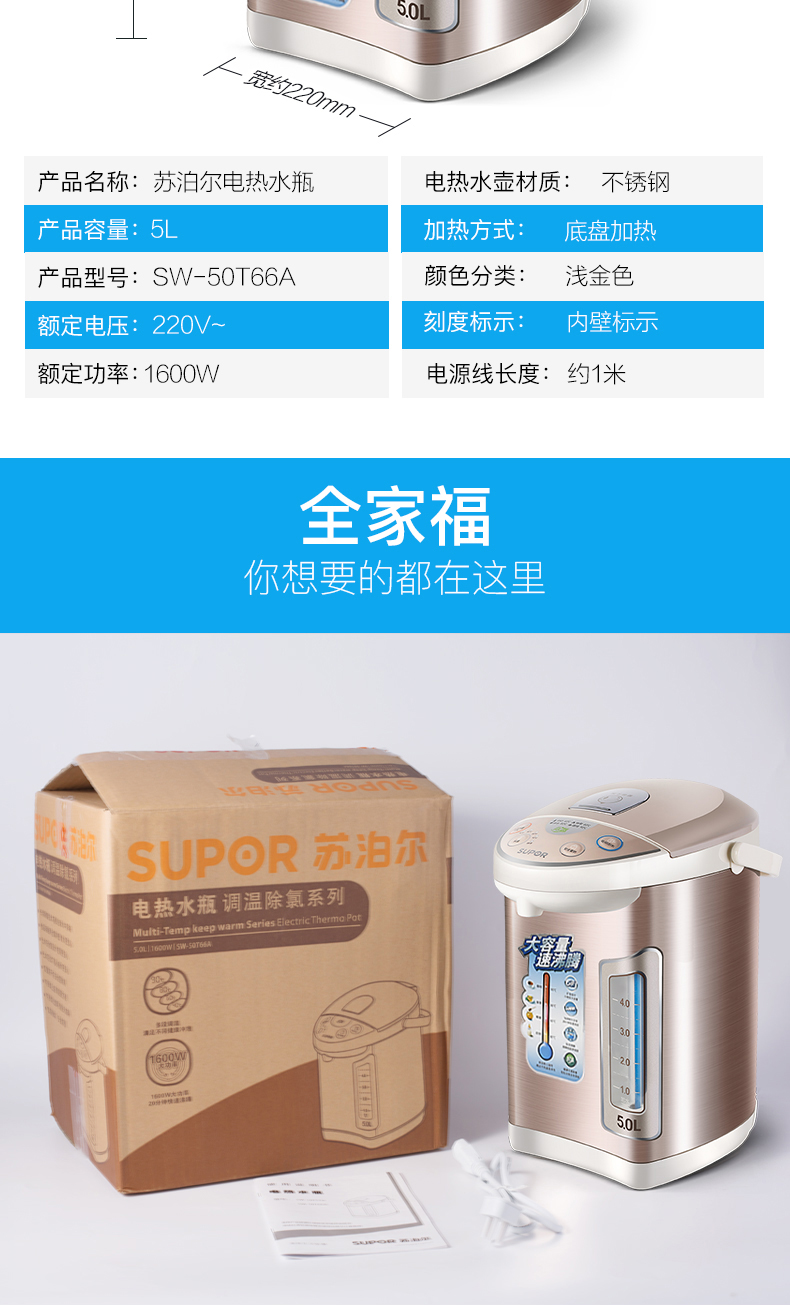 ấm đun siêu tốc philips Supor điện nước nóng chai cách nhiệt nhà tích hợp tự động thông minh nhiệt độ không đổi công suất lớn thép không gỉ ấm đun nước điện bình đun nước nóng mini